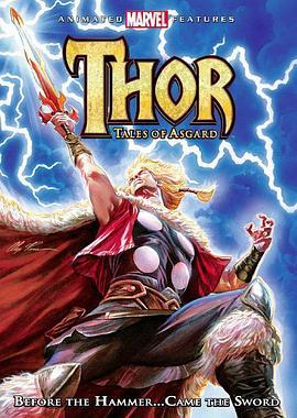 少年雷神 Thor: Tales of Asgard (2011) - 毒蛇电影