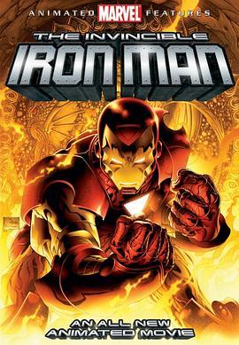 无敌钢铁侠 The Invincible Iron Man (2007) - 毒蛇电影