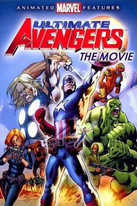 终极复仇者 Ultimate Avengers (2006) - 毒蛇电影