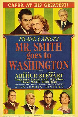 史密斯先生到华盛顿 Mr. Smith Goes to Washington (1939) - 毒蛇电影