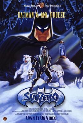 蝙蝠侠大战急冻人 Batman & Mr. Freeze: SubZero (1998) - 毒蛇电影