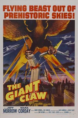 巨爪 The Giant Claw (1957) - 毒蛇电影