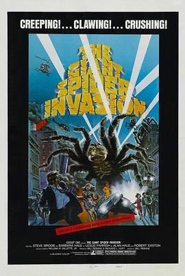 巨型蜘蛛大进攻 The Giant Spider Invasion (1975) - 毒蛇电影