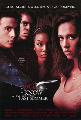 我仍然知道你去年夏天干了什么 I Still Know What You Did Last Summer (1998) - 毒蛇电影