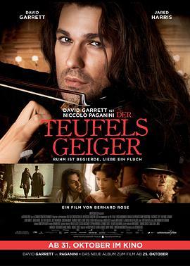 魔鬼小提琴家帕格尼尼 Der Teufelsgeiger (2013) - 毒蛇电影