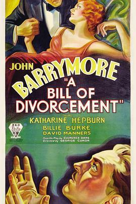 离婚帐单 A Bill of Divorcement (1932) - 毒蛇电影