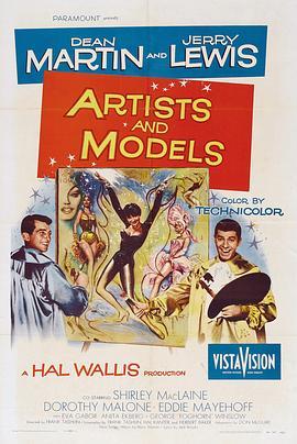 艺术家与模特 Artists and Models (1955) - 毒蛇电影