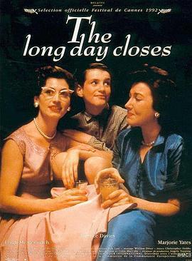 漫长的一天结束了 The Long Day Closes (1992) - 毒蛇电影