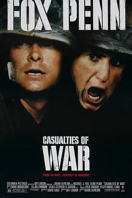 越战创伤 Casualties of War (1989) - 毒蛇电影