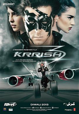 印度超人3 Krrish 3 (2013) - 毒蛇电影