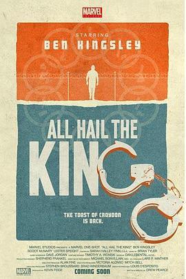 王者万岁 Marvel One-Shot: All Hail the King (2014) - 毒蛇电影