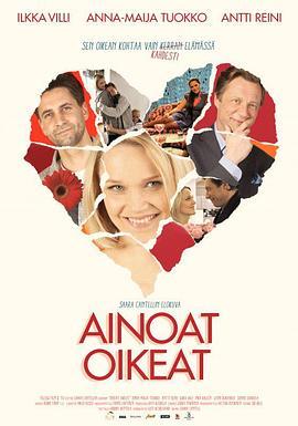 Ainoat oikeat  (2013) - 毒蛇电影