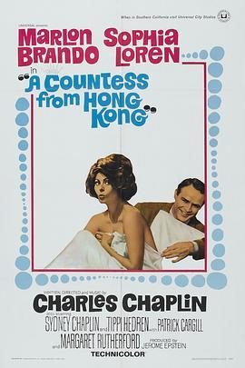 香港女伯爵 A Countess from Hong Kong (1967) - 毒蛇电影