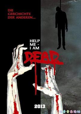 管我死不死 Help me I am Dead - Die Geschichte der Anderen (2013) - 毒蛇电影