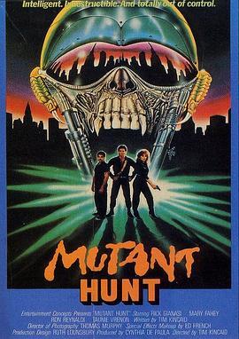 闪灵异种 mutant hunt (1987) - 毒蛇电影