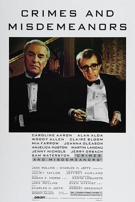 罪与错 Crimes and Misdemeanors (1989) - 毒蛇电影