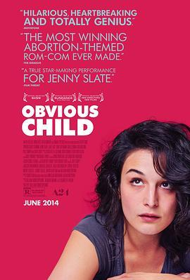 平淡无奇的孩子 Obvious Child (2014) - 毒蛇电影