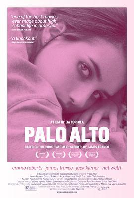 帕罗奥图 Palo Alto (2013) - 毒蛇电影