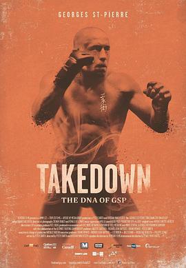 GSP：终极斗士 Takedown: The DNA of GSP (2014) - 毒蛇电影