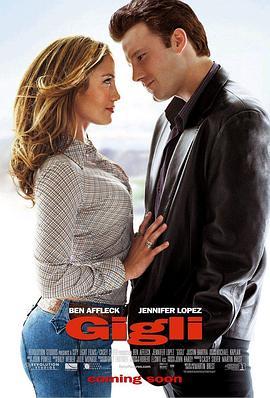 鸳鸯绑匪 Gigli (2003) - 毒蛇电影