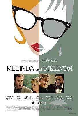 双生美莲达 Melinda and Melinda (2004) - 毒蛇电影