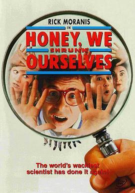 亲爱的，我把我们缩小了 Honey, We Shrunk Ourselves! (1997) - 毒蛇电影