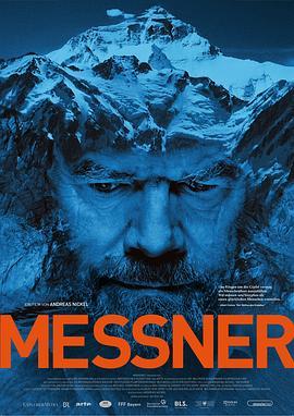 巨人 Messner (2012) - 毒蛇电影