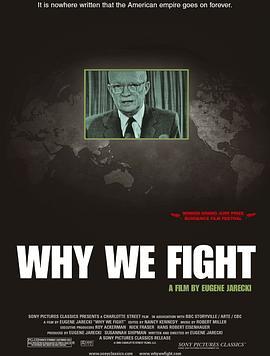 我们为何而战 Why We Fight (2005) - 毒蛇电影