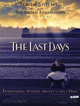 消失的1945 The Last Days (1998) - 毒蛇电影