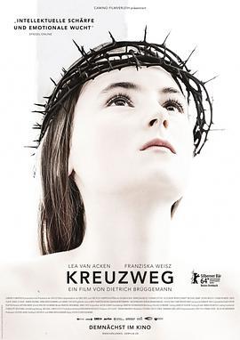 苦路十四站 Kreuzweg (2014) - 毒蛇电影