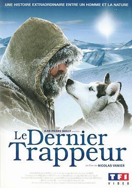 最后的猎人 Le dernier trappeur (2004) - 毒蛇电影