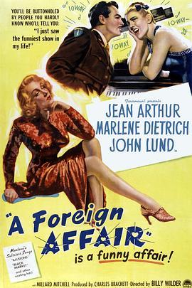 柏林艳史 A Foreign Affair (1948) - 毒蛇电影