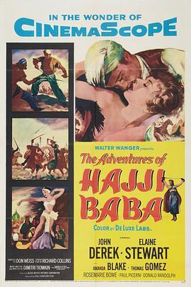 沙漠历险记 The Adventures of Hajji Baba (1954) - 毒蛇电影