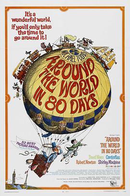 环游世界八十天 Around the World in Eighty Days (1956) - 毒蛇电影