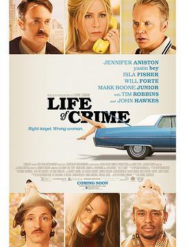 犯罪生活 Life of Crime (2013) - 毒蛇电影