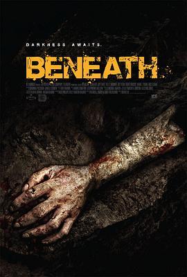 幽闭遮眼 Beneath (2013) - 毒蛇电影