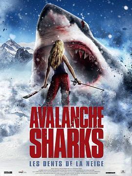 暴雪飞鲨 avalanche sharks (2013) - 毒蛇电影