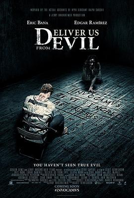 驱魔警探 Deliver Us from Evil (2014) - 毒蛇电影