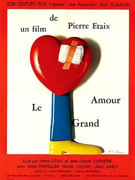 挚爱 Le grand amour (1969) - 毒蛇电影