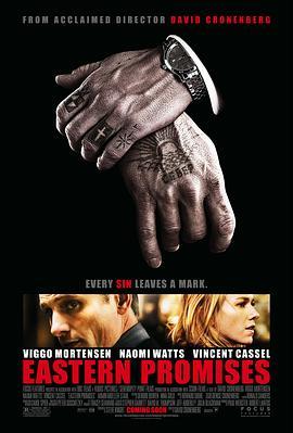 东方的承诺 Eastern Promises (2007) - 毒蛇电影