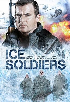 冰雪战士 Ice Soldiers (2013) - 毒蛇电影