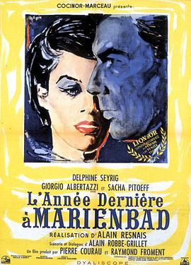 去年在马里昂巴德 L'année dernière à Marienbad (1961) - 毒蛇电影