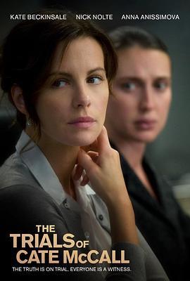 凯特·麦考的审判 The Trials of Cate McCall (2013) - 毒蛇电影