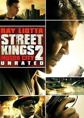 街头之王2：汽车城 Street Kings 2: Motor City (2011) - 毒蛇电影