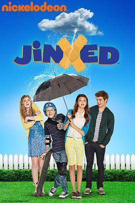 倒霉姐 Jinxed (2013) - 毒蛇电影