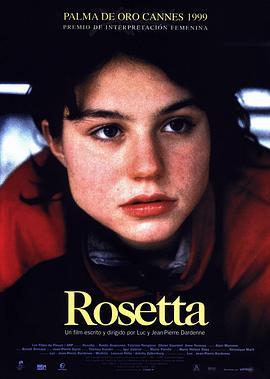 罗塞塔 Rosetta (1999) - 毒蛇电影