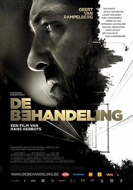 治疗 De Behandeling (2014) - 毒蛇电影