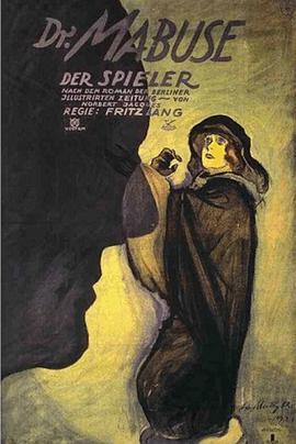 玩家马布斯博士 Dr. Mabuse, der Spieler (1922) - 毒蛇电影