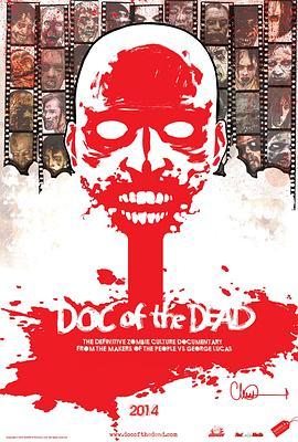 活人生吃全都录 Doc Of The Dead (2014) - 毒蛇电影