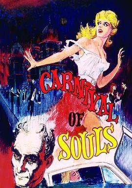 灵魂狂欢节 Carnival of Souls (1962) - 毒蛇电影